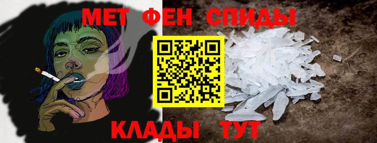 АМФ 98%  Вход с VPN  АМФЕТАМИН  Краснокамск  АМФЕТАМИН 