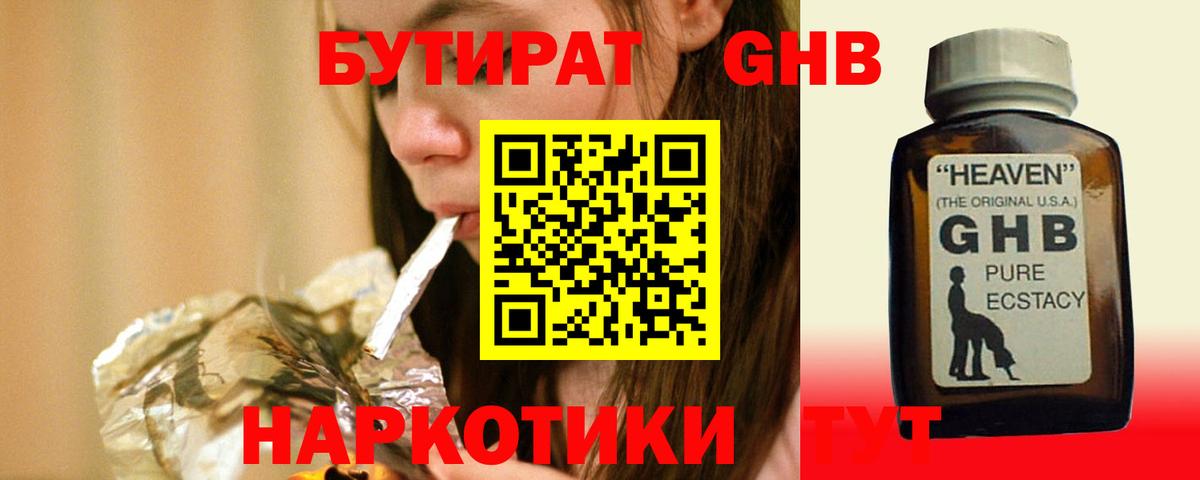 Метадон  Марихуана  Меф   ГАШ  Вход с VPN  Краснокамск  COCAIN  ГАШИШ 