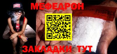 MESCALINE Волжск