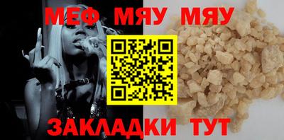 дурь Волжский
