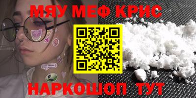 наркотики Волгодонск