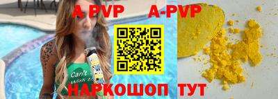 наркотики Волгодонск