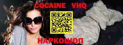 наркотики Волгодонск