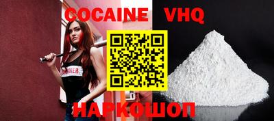 MESCALINE Волжск