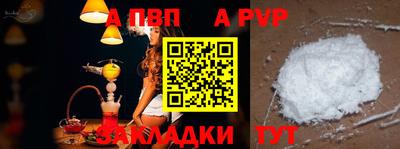 дурь Волжский