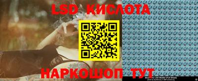 наркотики Волгодонск