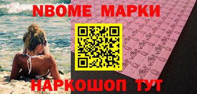 наркотики Волгодонск