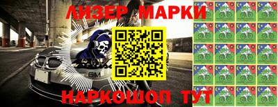 MESCALINE Волжск