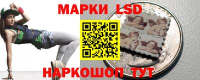 MESCALINE Волжск