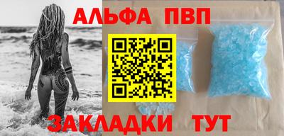MESCALINE Волжск