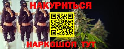 наркотики Волгодонск
