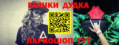 наркотики Волгодонск