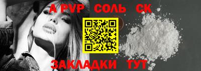 дурь Волжский