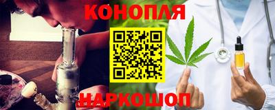 наркотики Волгодонск