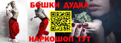 наркотики Волгодонск