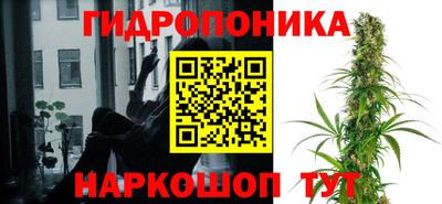 MESCALINE Волжск
