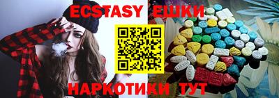наркотики Волгодонск
