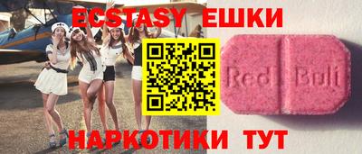 MESCALINE Волжск