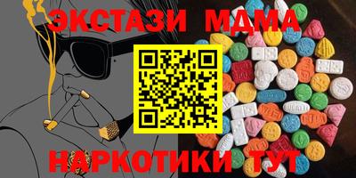 наркотики Волгодонск