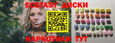 наркотики Волгодонск