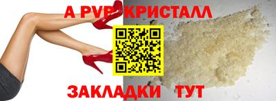 наркотики Волгодонск