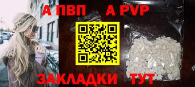 дурь Волжский