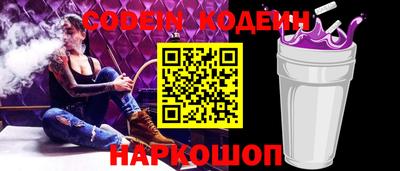 дурь Волжский