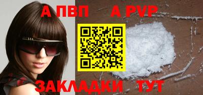 дурь Волжский