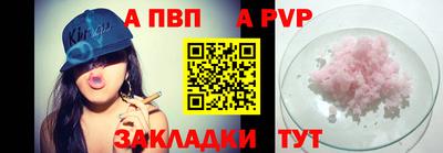 наркотики Волгодонск