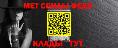 MESCALINE Волжск