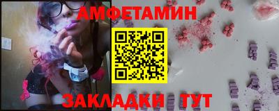 наркотики Волгодонск