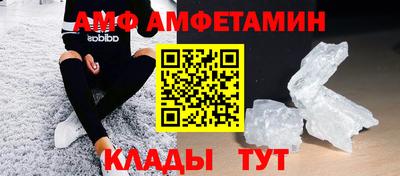 MESCALINE Волжск