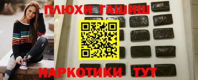 MESCALINE Волжск