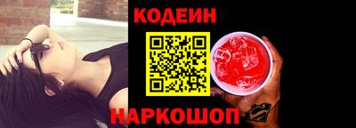 MESCALINE Волжск