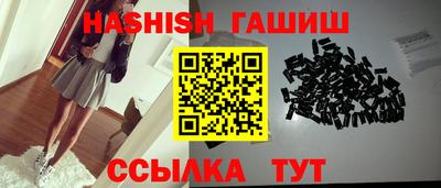 наркотики Волгодонск