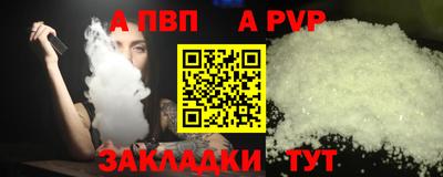 дурь Волжский