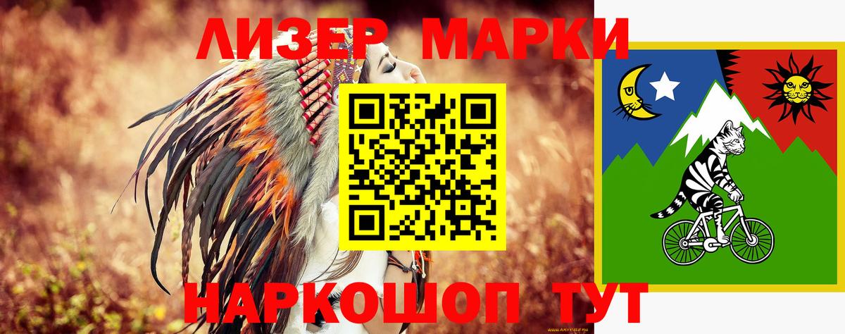 ЛСД экстази кислота Краснокамск