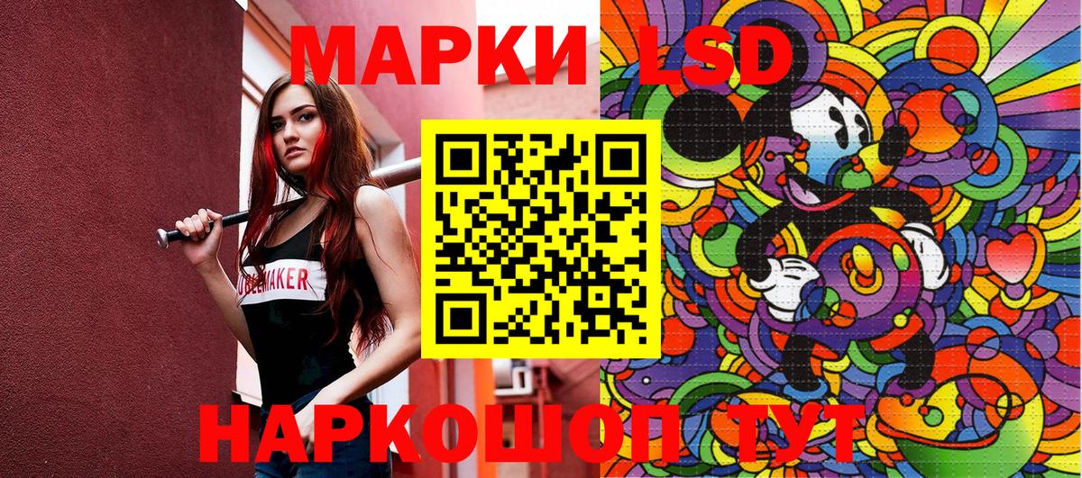 Марки NBOMe 1,5мг Краснокамск