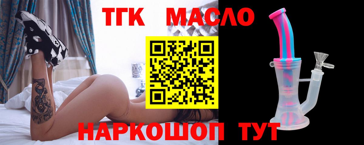 Бошки Шишки Краснокамск