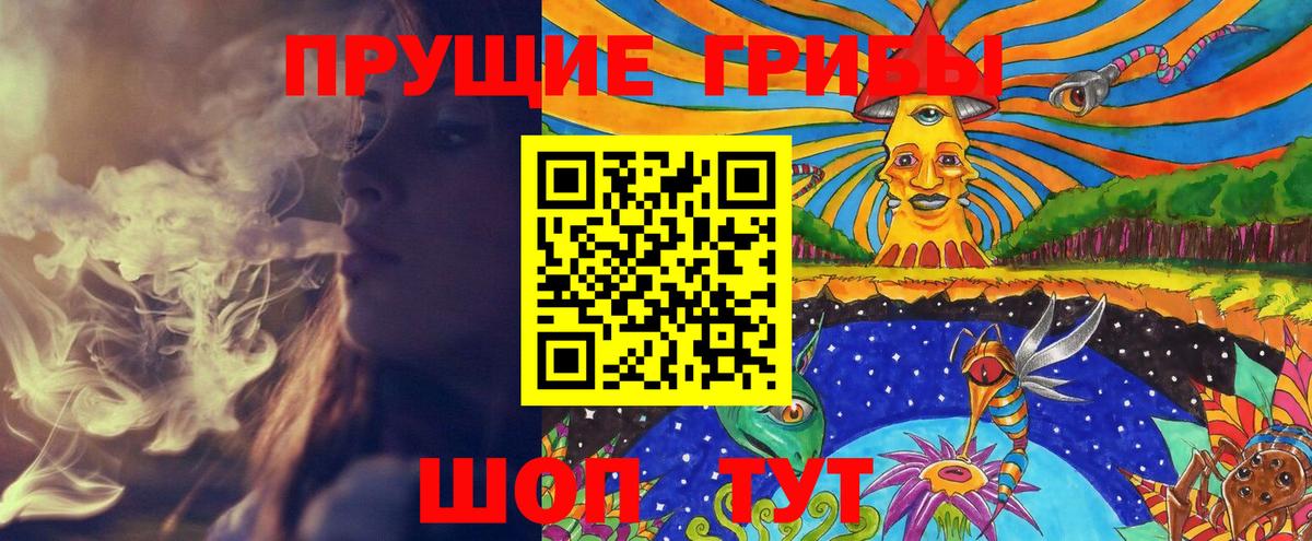 Краснокамск  закладки  Вход с VPN  Галлюциногенные грибы Psilocybine cubensis 