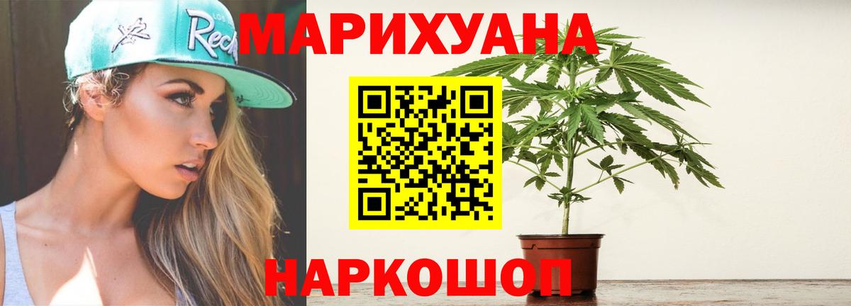 Краснокамск  Бошки марихуана OG Kush  Бошки марихуана Amnesia  Каннабис семена  Вход с VPN 