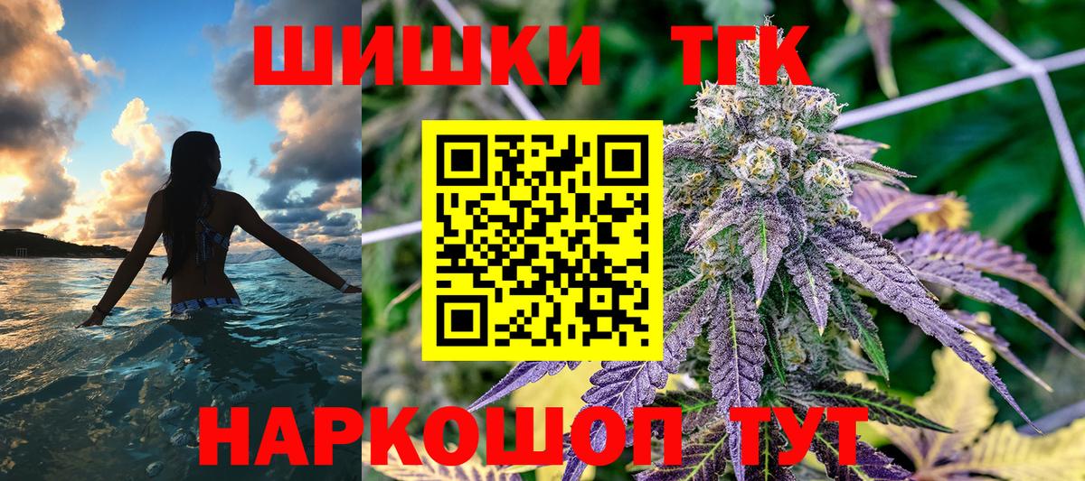 Конопля семена Краснокамск